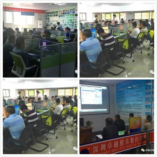 辛養(yǎng)黃埔CNC編程培訓(xùn) 所學(xué)即工廠所用，助力技術(shù)推廣與職業(yè)發(fā)展