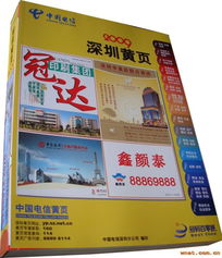 廣州市聯(lián)易信息科技 全方位企業(yè)通信與網(wǎng)絡(luò)服務(wù)專(zhuān)家