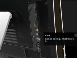 惠普TouchSmart 600-1088cn 設計創新與性能表現的平衡之作