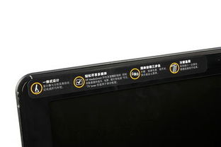 惠普Omni 100-5011cx（BT968AA）一體電腦 簡潔美學與高效能并存的全屏佳作
