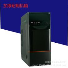品質為本創新為魂 東莞市時富五金塑膠制品廠如何定義計算機硬件的制造新標準